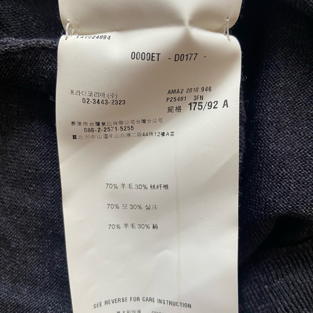 Prada Grey Ruffle Neck Cardigan - Picture 7 of 16
